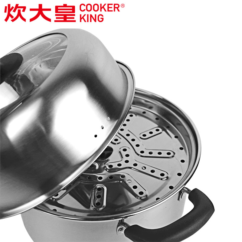 炊大皇304不锈钢汤锅带蒸屉煮面煲炖锅小蒸锅燃气电磁炉通用24cm