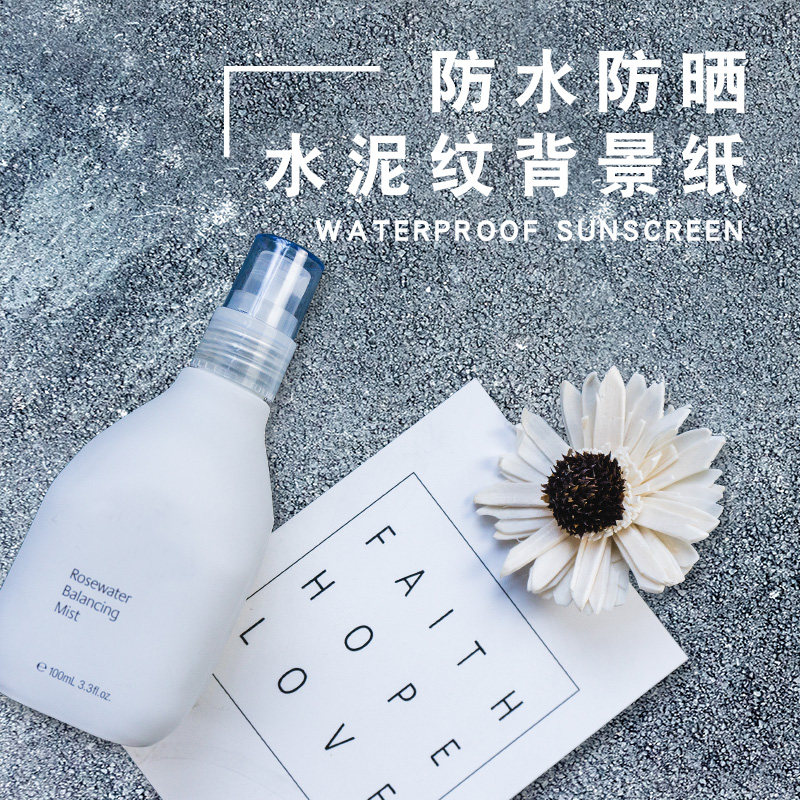 拍照背景纸个性仿真水泥墙美食拍照道具摄影板网红淘宝摆拍桌布图