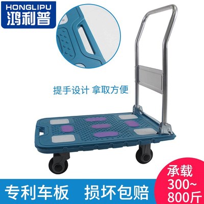 家用小推车静音万向轮子折叠平板车拉货车便携手推搬运车运货拖车