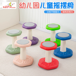儿童独脚凳前庭感统训练器材幼儿园平衡摇摆椅独角椅家用学生座椅