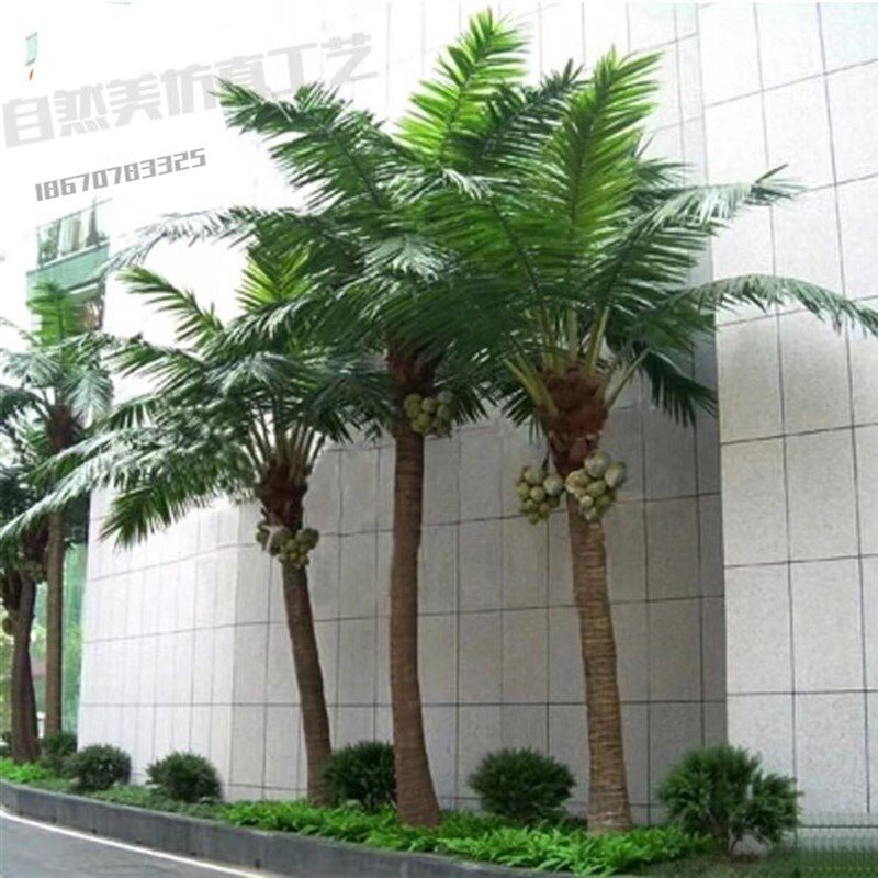 仿真椰子树商场酒店超市室内外装饰热带绿植盆栽棕榈树大型假椰树