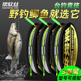 进口绑好主线线组成品钓鱼线套装 全套超柔软斑点台钓鲫鱼4.5米5.4