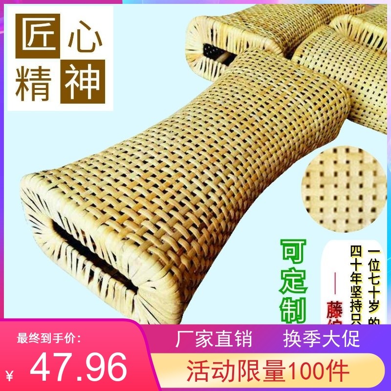 印尼新款藤编天然真藤枕夏季空心凉枕汗蒸加长透气护颈椎单人枕,床上用品,功能枕/保健枕/养生枕,淘宝优惠券,粉丝福利购,淘宝优惠卷