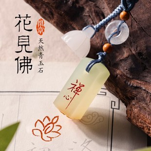 【花开见佛】成品闲章定制印章私人手工篆刻书法印章国画落款印章