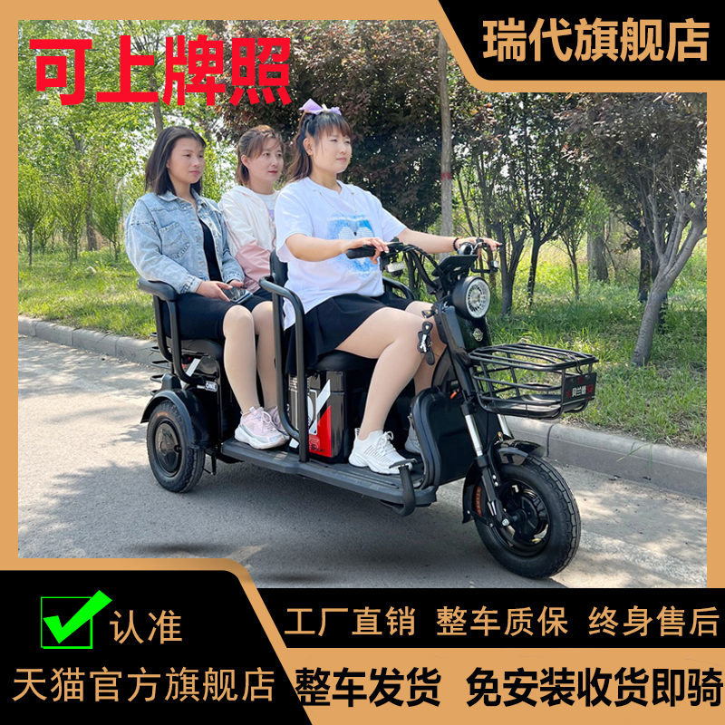 小巴士休闲电三轮代步车老年代步载货送孩子国标可上牌