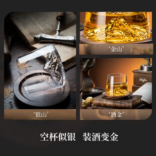 洋酒杯轻奢山底威士忌玻璃杯子古典酒吧水晶玻璃白兰地杯 欧式