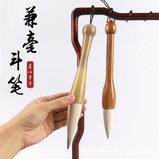 实木兼毫中锋大号提斗笔国画书法对联春联毛笔文房四宝