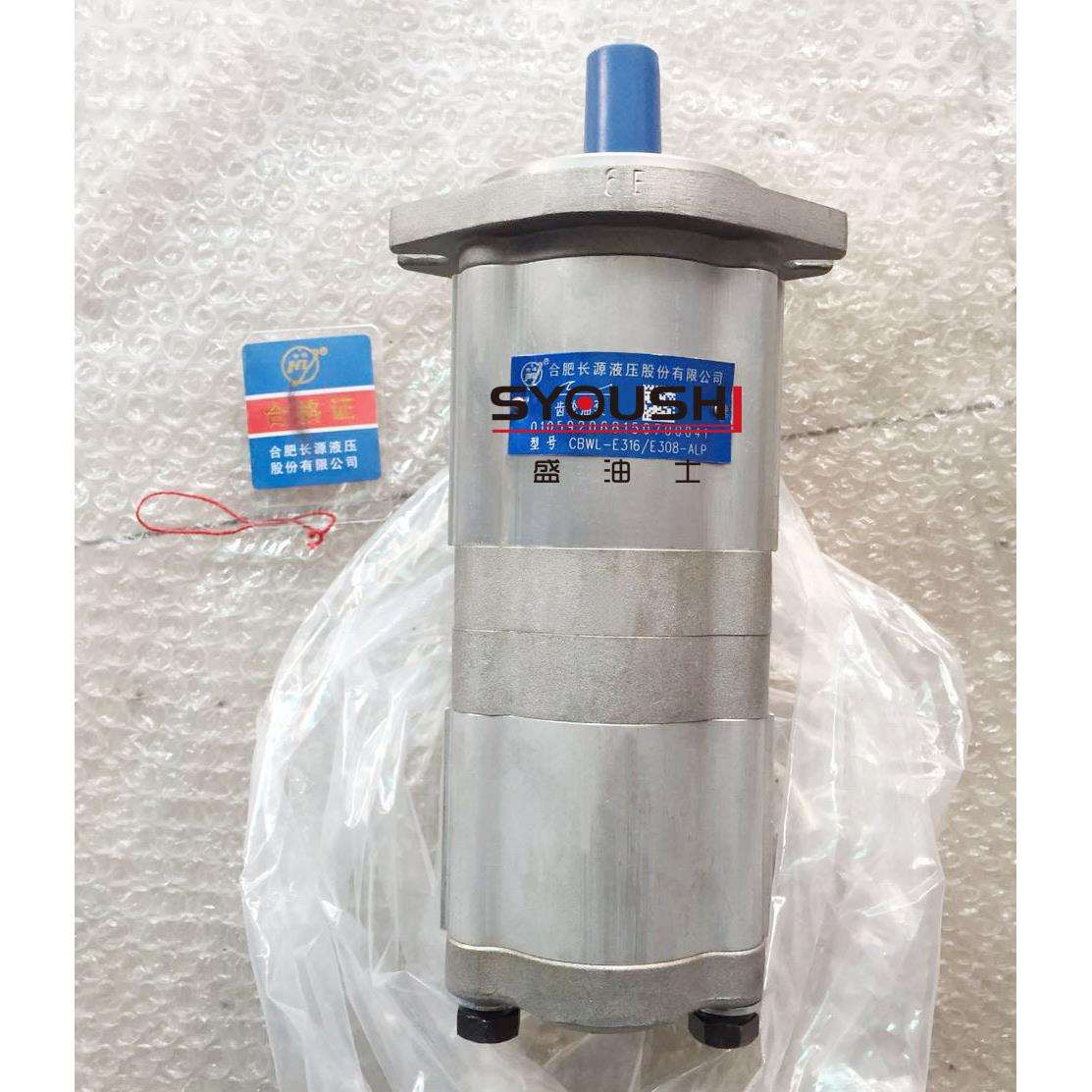 长源齿轮泵CBWL-E316/E316-CFP/CFPL/CFH/CFHL/CLP/CLPL/CLH/CLHL