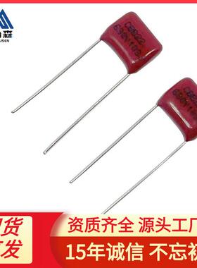 CBB电容630V103J脚距10mm10nF630V金属化薄膜高频电容器