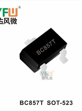 三极管BC857TSOT-523生产厂家印字：BC857T