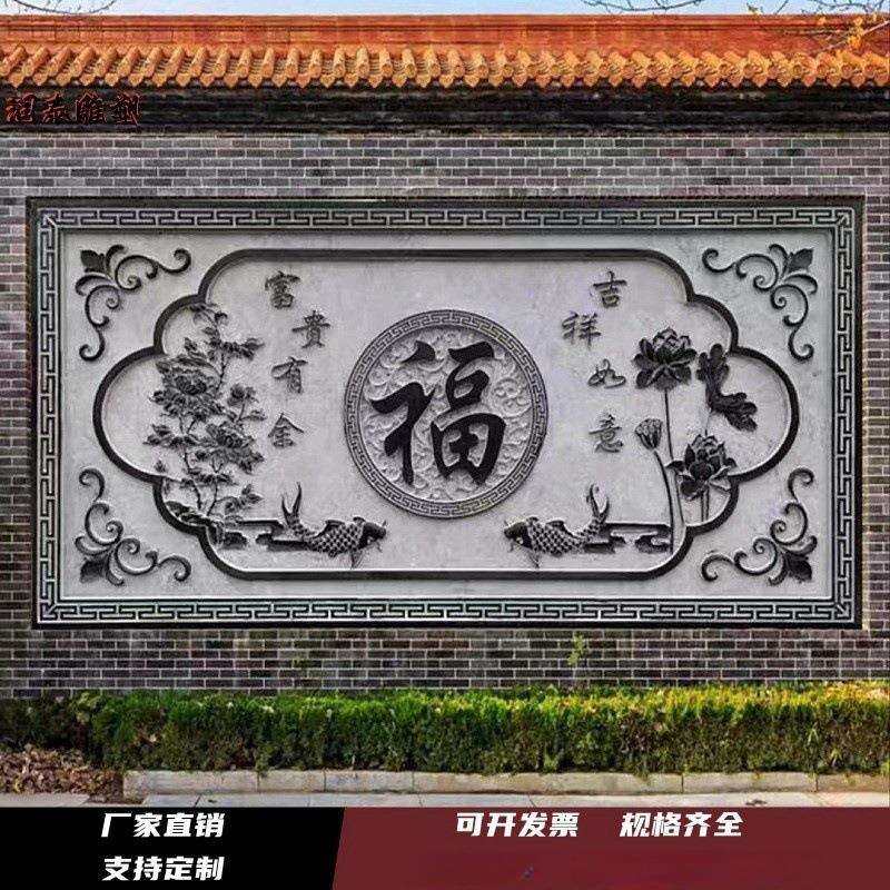 石雕影壁墙青石地雕花岗岩汉白玉中式浮雕照壁庭院别墅屏风石材,3C数码配件,USB灯,淘宝优惠券,粉丝福利购,淘宝优惠卷