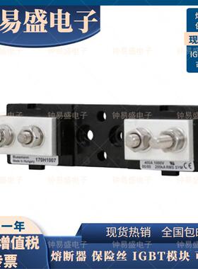 eaton伊顿BUSSMANN保险丝座170H1007400A1000V170H1013200A