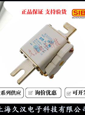 2071532.200西霸SIBA熔断器SQB1200A保险丝2071532