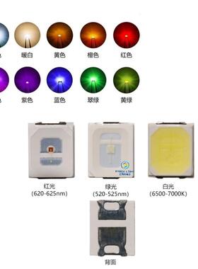 高压LED发光二极管283536V18V9V1W0.5W红色蓝色翠绿贴片灯珠