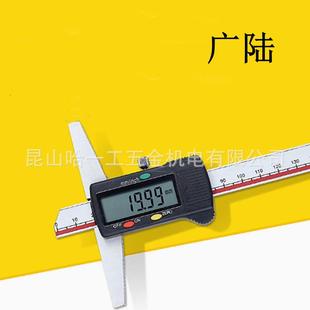 300mm深度测量 2000 广陆数显深度尺电子深度尺单沟头0 1500