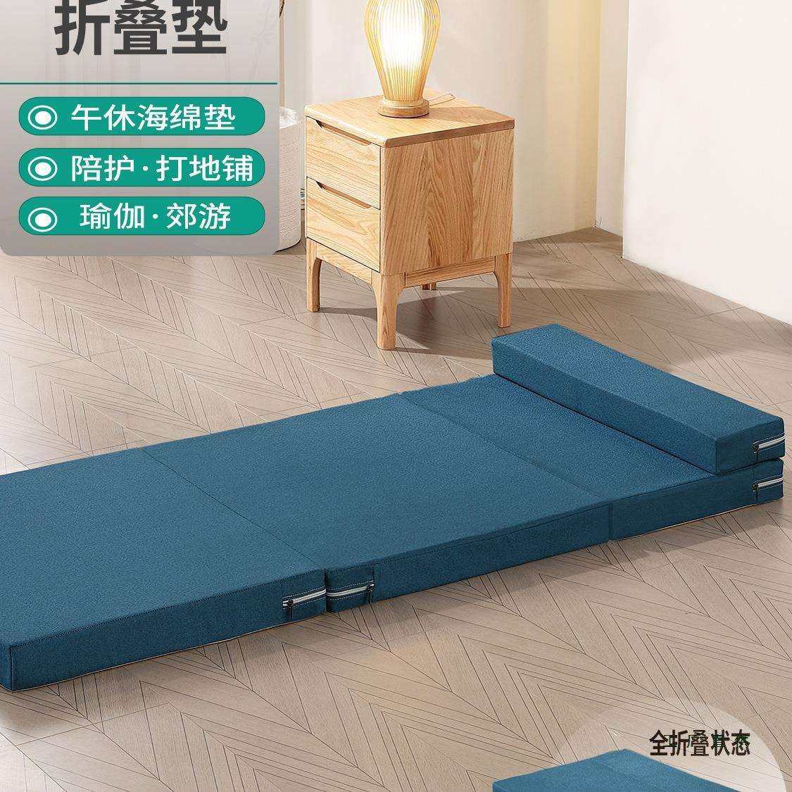 午休垫折叠床垫小学生办公室打地铺神器车载榻榻米海绵垫午睡地垫,3C数码配件,USB灯,淘宝优惠券,粉丝福利购,淘宝优惠卷