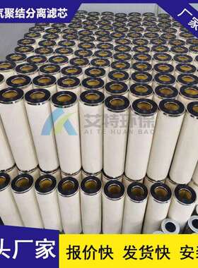 厂家生产端盖做防锈处理丁晴橡胶密封圈聚结分离滤芯LCS4HHH