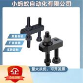 带内槽压块组件B型BJ156 B工件下压夹紧器固定压板ZFB55