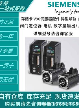 1FT7084-1AH71-1DG11FK7101-2AC71-1BH11FK7081-2AC71-1BG1电机