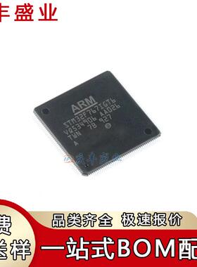 STM32F767ZIT6VIH6NIH6IIT6IGT6BIT6IIK632位控制器芯片