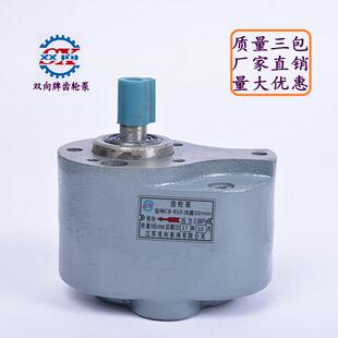 齿轮泵CB-B4CB-B6CB-B10齿轮油泵CBB齿轮配件齿轮式油泵