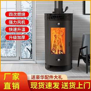 壁炉真火家用取暖100平方立式取暖壁炉吹风散热室内燃柴火取暖炉
