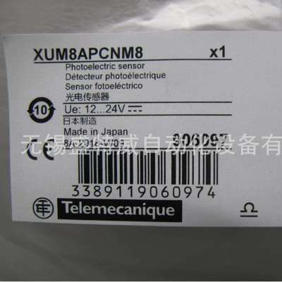 原装现货XUM8APCNM8/XUM8APCNL2/XUM8ANCNL2/XUM8APXBL2光电开关