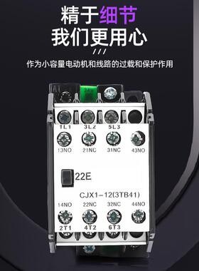 j8X1C直流接触器Z交流接触器CJ0vJZ22v接触式线圈全铜2DC24其他g3