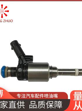 06J906036G迈腾捷达途观喷油嘴06J906036G