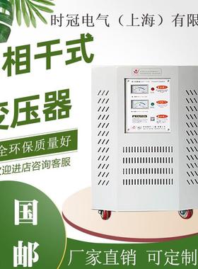 三相变压器设使用卡特尔备配套用220V230V240V频率50Hz200KVA150K