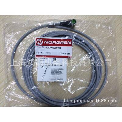 NORGREN诺冠电缆线0523053