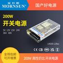 j82BCLM直流RS12变压器2415DCxx48V20L开关电源升阳360金其他g3
