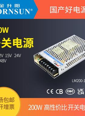 j82BCLM直流RS12变压器2415DCxx48V20L开关电源升阳360金其他g3