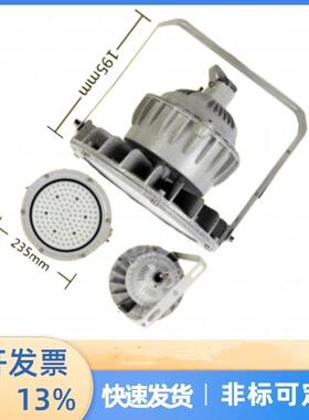 浙江冠荣GRD98(50W)免维护LED防爆工厂灯隔爆照明灯具设备有现货