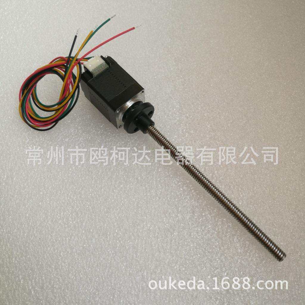 20丝杆步进电机20mm直线丝杆电机OK20STH30-0604A-100ST52