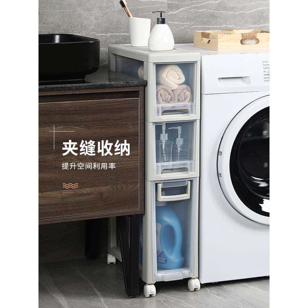1VPR夹缝收纳置物架抽屉式夹缝收纳柜18CM20CM超窄厨房缝隙置物架,3C数码配件,USB灯,淘宝优惠券,粉丝福利购,淘宝优惠卷