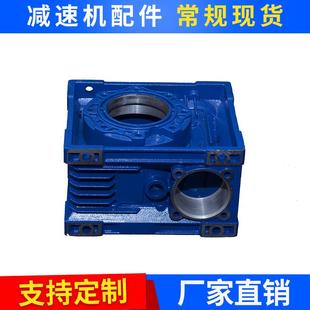 减速机配件加工减速机模具减速机输出法兰
