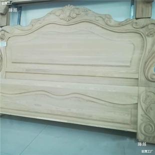 散装白胚家具床实木白胚水曲柳欧式白茬床头1.8米双人床现代