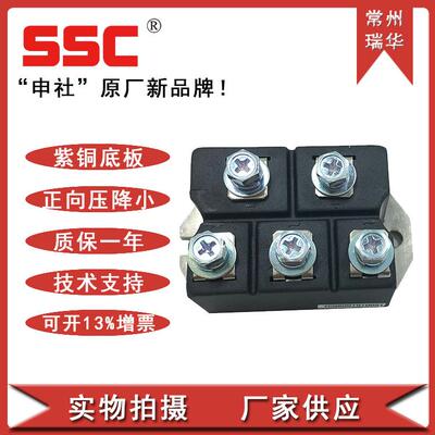SSC维修用厂家直供常州瑞华150A三相整流桥MDS1001642