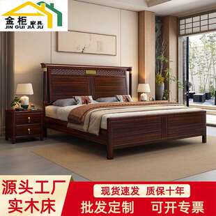 新中式乌金木床轻奢现代实木1.5米1.8米主卧双人大床气压储物婚床