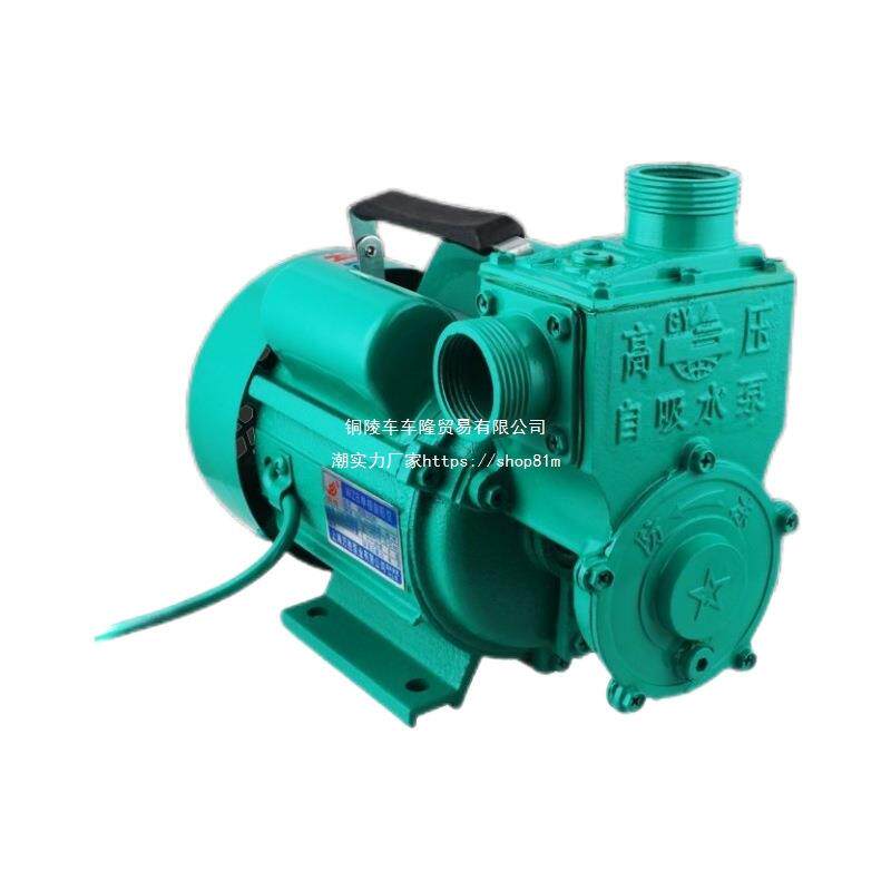 自吸泵家用全自动增压泵220V水井自来水加压水供水机电动抽水机