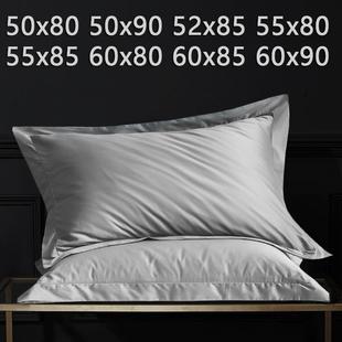 7Y枕套大尺寸50x8055x85大号60x90五酒店特大枕头套60x80