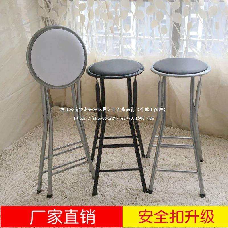 折叠椅吧台椅高脚椅家用餐椅靠背椅便携椅子凳子折叠凳马扎椅折叠,3C数码配件,USB灯,淘宝优惠券,粉丝福利购,淘宝优惠卷