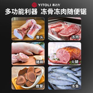 锯骨头神器家用锯骨机小型厨房骨锯冻肉猪脚锯骨刀锯子手持据