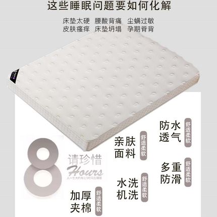 席梦思软硬适中乳胶床垫独立袋弹簧压缩床垫家用卧室超软加厚软垫