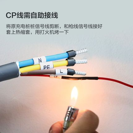 新能源电动汽车充电桩枪线7KW充电桩通用家用充电枪器线32A5米