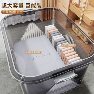 收纳箱家用收纳衣服玩具整理箱大容量透明塑料后备箱子防潮储物盒