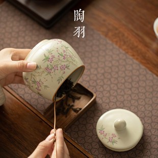 米黄汝窑茶叶罐家用仿古陶瓷罐储茶罐醒茶罐存茶罐功夫茶具配件
