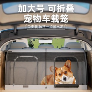 通用座椅长途 宠物车载狗窝猫笼中型犬柯基车后排外出狗笼猫窝四季