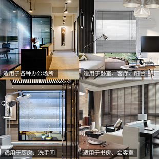 铝合金百叶窗窗帘免打孔卫生间家用遮光升降卷帘办公浴室防水百页